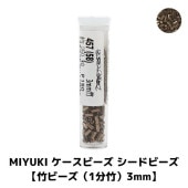 MIYUKI �������ӡ��� �����ɥӡ��� ���ݥӡ�����1ʬ�ݡ�3mm�� ��250γ ��3g�� �� #457(58) ��������դ�
