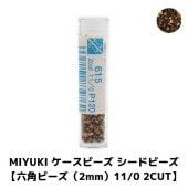 MIYUKI �������ӡ��� �����ɥӡ��� ��ϻ�ѥӡ�����2mm��11/0 2CUT�� ��300γ ��3g�� �� #462(615) ������饹����AB