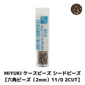 MIYUKI �������ӡ��� �����ɥӡ��� ��ϻ�ѥӡ�����2mm��11/0 2CUT�� ��300γ ��3g�� �� #457(614) ��������դ�