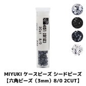MIYUKI �������ӡ��� �����ɥӡ��� ��ϻ�ѥӡ�����3mm��8/0 2CUT�� ��130γ ��3g�� ��
