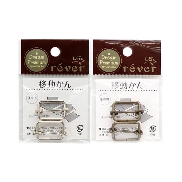 MM様、専用出品◆２ｍヌアンジュンｘ１　２ｍブラジルアップルｘ１　モンスター苗 金属移動カン 20mm 2個入 | 手芸センタードリーム公式通販サイト