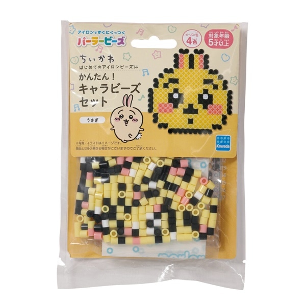 パーラービーズ かんたん！キャラビーズセット ちいかわ/うさぎ 80 