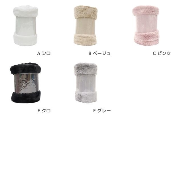 生地 スーパーラビットボア 【1mカットクロス】 (2024企画) 7528 