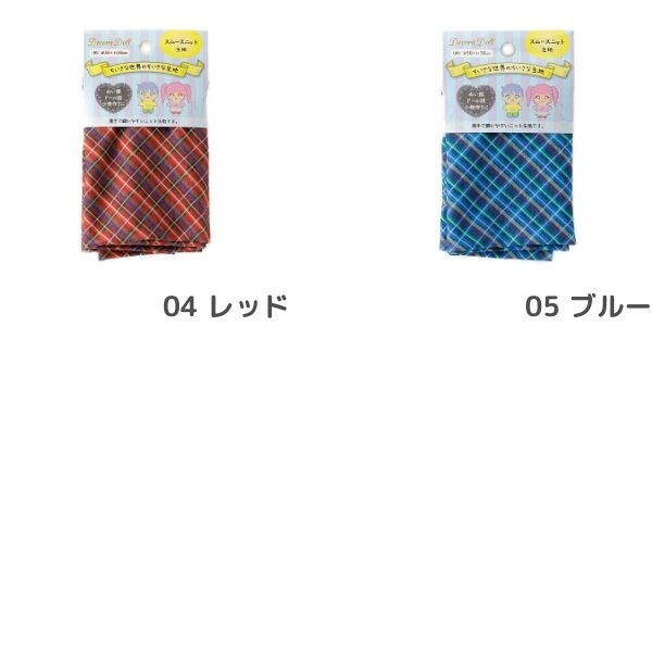 IMGA チェック柄ぬいぐるみ 約20cm 20㎝用】2点セット フリル リボン レース チェック柄 ハート