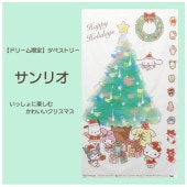  ڥȥ꡼ ꥪ ä˳ڤफ襤ꥹޥ (å) GR-8370-1A