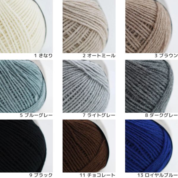 ダルマ エアリーウールアルパカ | 手芸センタードリーム公式通販サイト