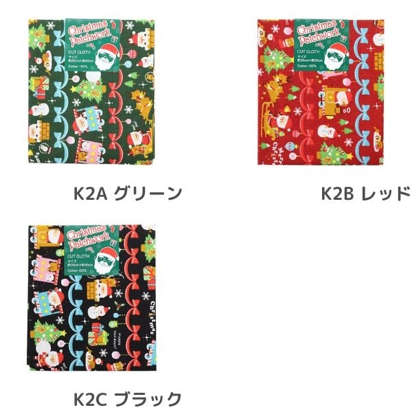 生地 クリスマスパッチカット リボン柄 【30×50cmカットクロス】 K2A