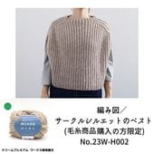 ͭԤ߿ޡ륷륨åȤΥ٥ (ӻ徦ʹ) No.23W-H002ʳݥ/ݥоݳ