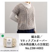 ͭԤ߿ޡVͥåץ륪С (ӻ徦ʹ) No.23W-H003ʳݥ/ݥоݳ