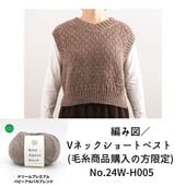 ͭԤ߿ޡVͥå硼ȥ٥ (ӻ徦ʹ) No.24W-H005ʳݥ/ݥоݳ
