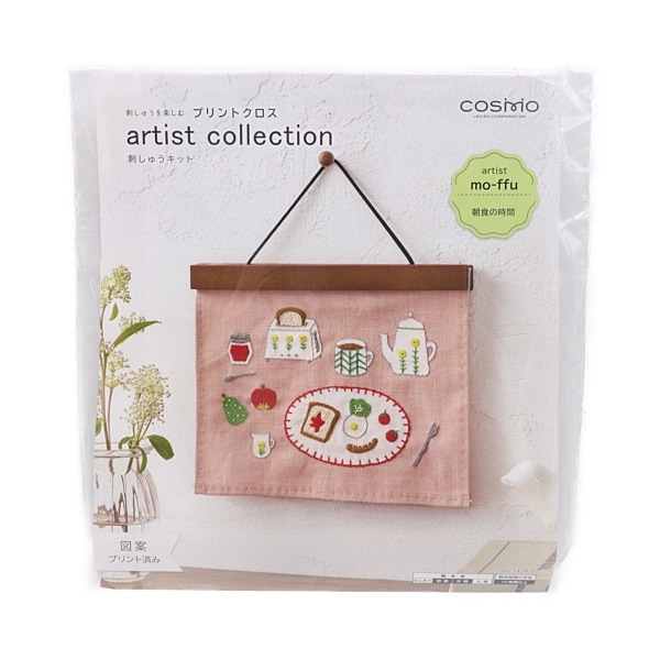 コスモ 刺しゅうを楽しむプリントクロス アーティストコレクション