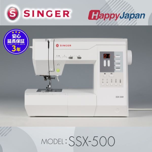 SSX-500】SINGER シンガー コンピューターミシン【フット