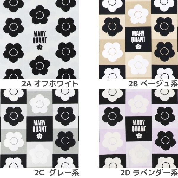 生地 マリークワント オックス デイジー柄 【ドリーム限定】 DR2410-2