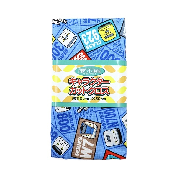 生地 JR新幹線 オックス ステッカー柄 ブルー 【50cmカットクロス