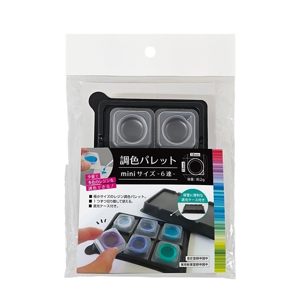 色確認　レジン 楽天市場】◇調色カップ付◇レジン液 大容量 100g 選べる粘度2本