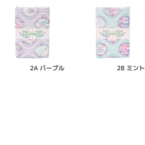 2025新作)生地 ECONECO オックス 【キルト】 フラワーフレーム柄