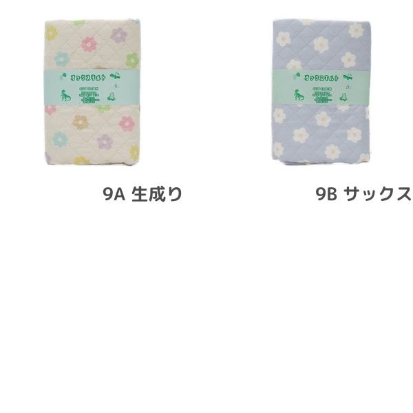 生地 フラワーオックス【キルト】 2025 入園入学 【50cmカットクロス