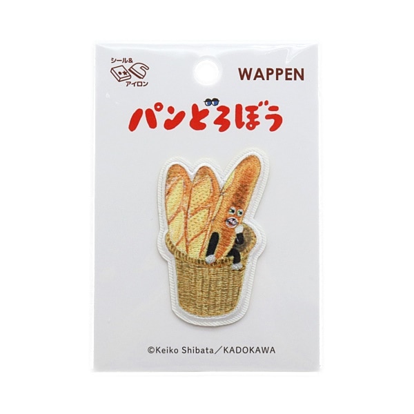 パンどろぼう ワッペン (アイロン接着&シール) なぞのフランス