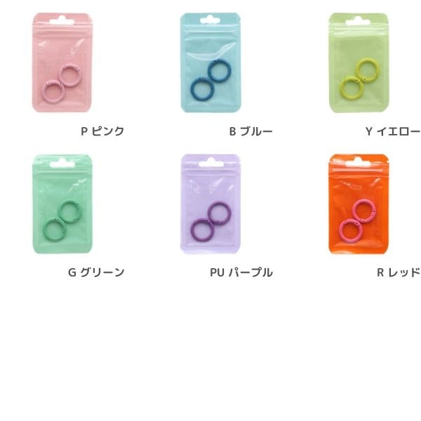 カラーカラビナ 小 OSH-11 | 手芸センタードリーム公式通販サイト