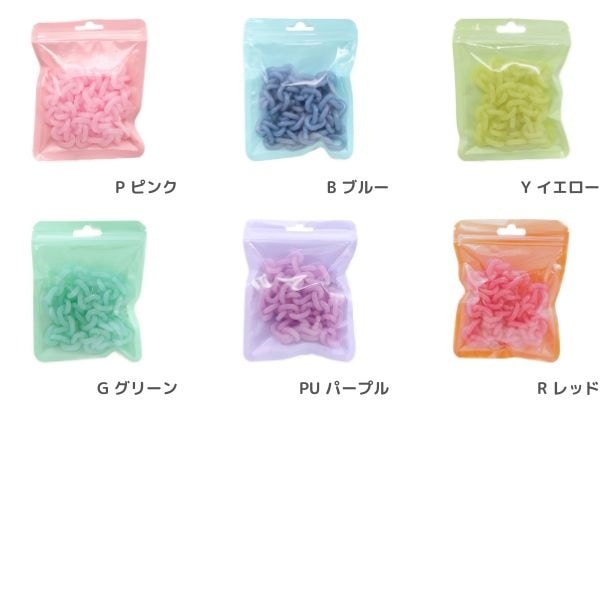カラーチェーン OSH-09 | 手芸センタードリーム公式通販サイト