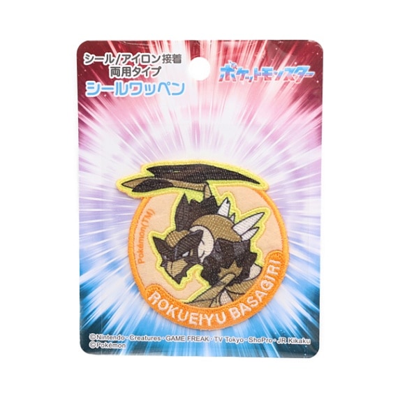 激レア　ヘラクロスとハッサム キャラクタースタンプ　値下げ 000000020744_cV42PDp.jpg