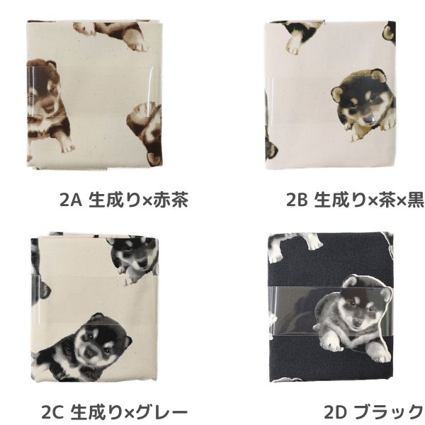 生地 オックスプリント いぬ柄 【50cmカットクロス】 38133-2