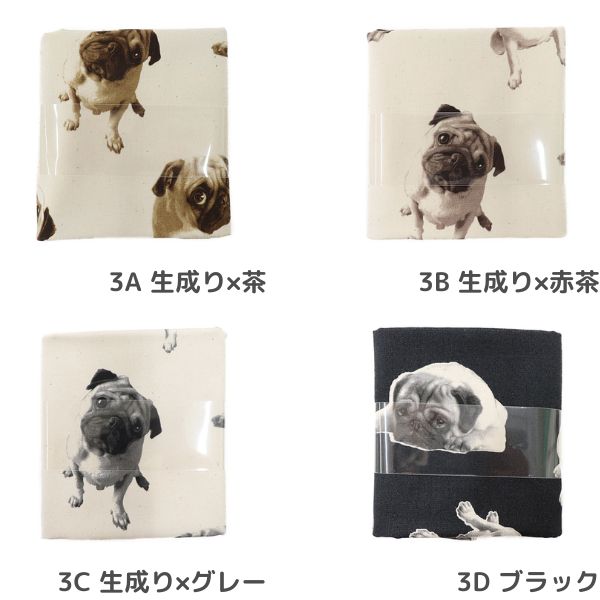 生地 オックスプリント いぬ柄 【50cmカットクロス】 38133-3 | 手芸