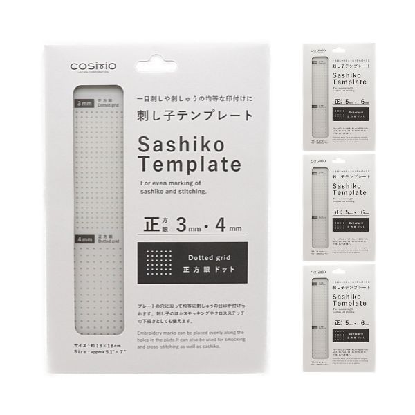 cosmo 刺し子テンプレート 正方眼 412401～412404 | 手芸