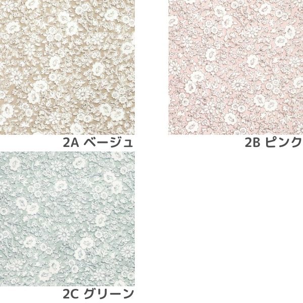 オーダーメイド エジプト超長綿100 850TC ホワイト 花柄 模様 カラフル 生地 スケアー花柄プリント DC4780-2 | 手芸センタードリーム公式通販