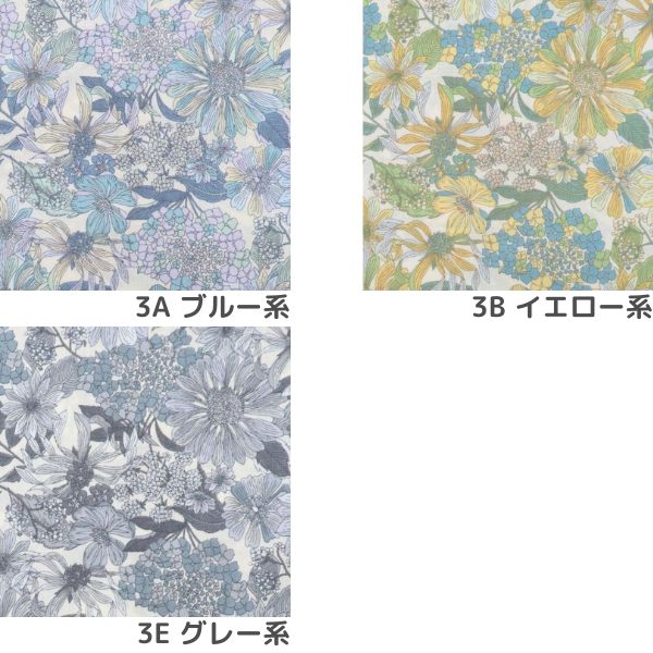 セール特価】生地 80ローン高密度プリント フラワー柄 R9007-3 | 手芸