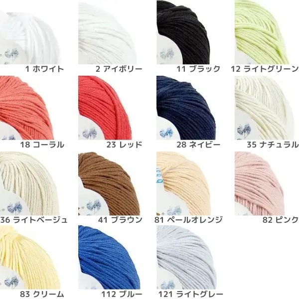 DMC ナチュラ 302 | 手芸センタードリーム公式通販サイト