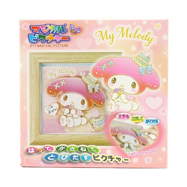 マジカルピクチャー キラキラ (マイメロディ) MM1113 | 手芸センター
