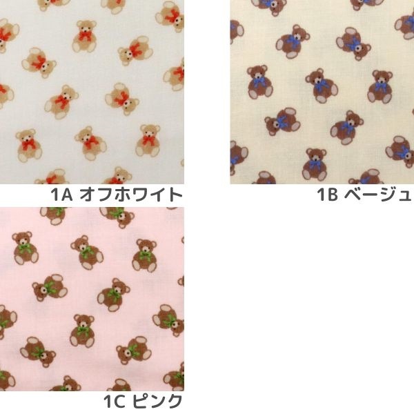 カーラさま 売約済み 生地 ダブルガーゼプリント くま柄 38139-1 | 手芸センター