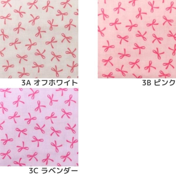 生地 ダブルガーゼプリント リボン柄 38139-3 | 手芸センタードリーム