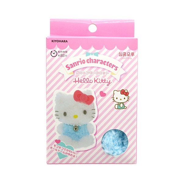 ○激レア○レインボーキティ ワイドリメイクテープ10cm幅20m巻 ハロー