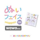 ̤ߤϤ䤵 ̤եåڥ wawa SM NUIW