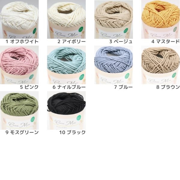 ドリームプレミアム コットンメイト | 手芸センタードリーム公式通販サイト