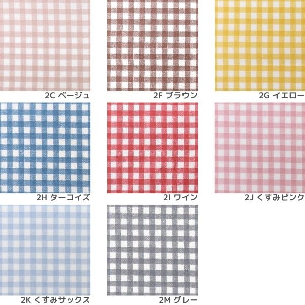 新品　itofukuoka junpギンガムチェック 中国製 コットン残糸ギンガムチェック生地生地の通販|ノムラ