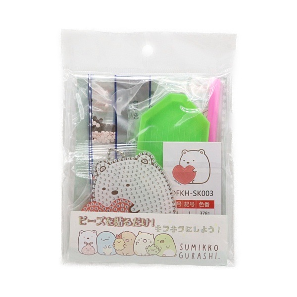 未開封　しゅごキャラ！ どきっ ダイヤ マスコットキーホルダー　スイング 希少】しゅごキャラ マスコットキーホルダー キセキ クスクス しゅご