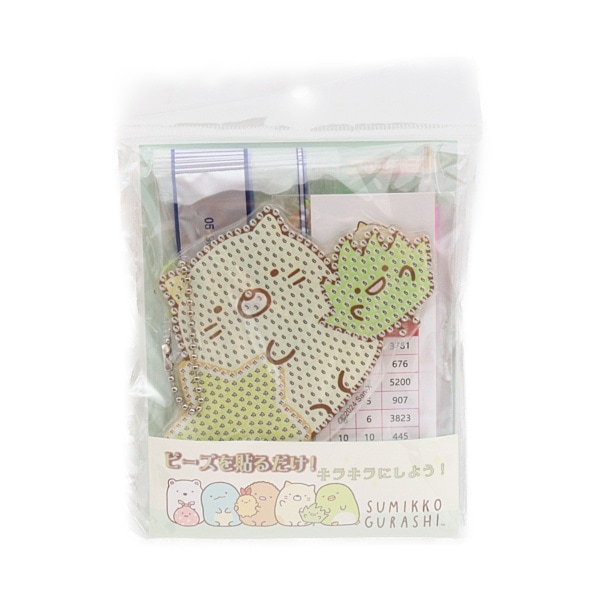 ダイヤモンドフィックス すみっコぐらしキーホルダー ねことざっそう