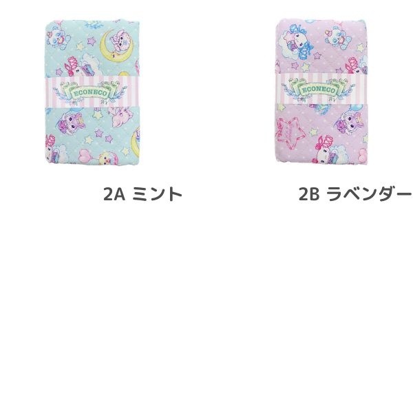 シナモンロール専用です。ウール100% 三井毛織　シングル２枚 生地 シナモロール&ECONECO コラボオックス【キルト】 【50cm