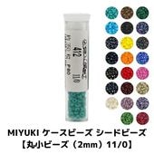 MIYUKI �������ӡ��� �����ɥӡ��� �ڴݾ��ӡ�����2mm��11/0�� ��-3
