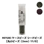 MIYUKI �������ӡ��� �����ɥӡ��� �ڴݾ��ӡ�����2mm��11/0�� ��