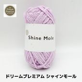 ɥ꡼ץߥ 㥤⡼ Shine Mole