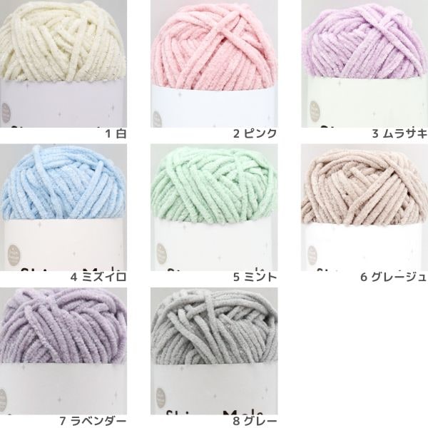ドリームプレミアム シャインモール Shine Mole | 手芸センター