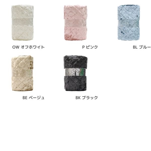 生地 ベロア【キルト】 【50cmカットクロス】 NRF-17CDR | 手芸