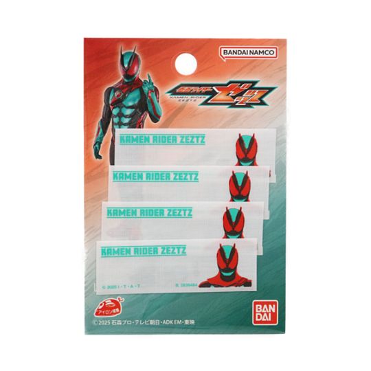 仮面ライダーゼッツ まいネーム 4枚入 BAN350-BAN153 | 手芸センター 仮面ライダーゼッツ まいネーム 4枚入 BAN350-BAN153 | 手芸センター