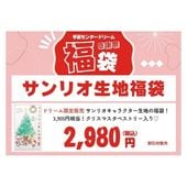 2025ɥ꡼ശպʡޡ ꥪʡ