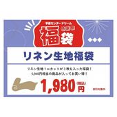 2025ɥ꡼ശպʡޡ ͥ1må3ʡ