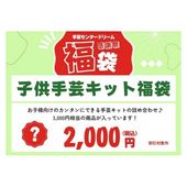 2025ɥ꡼ശպʡޡ Ҷݥåʡ